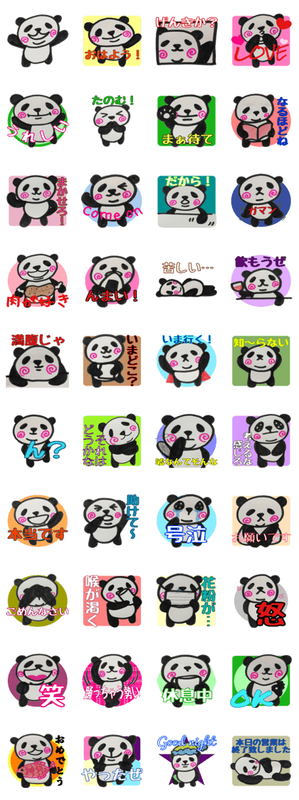 UZUMAKI PANDA