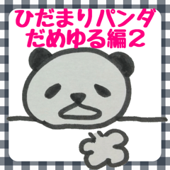 PANDA Stickers "DAMEYURU2"