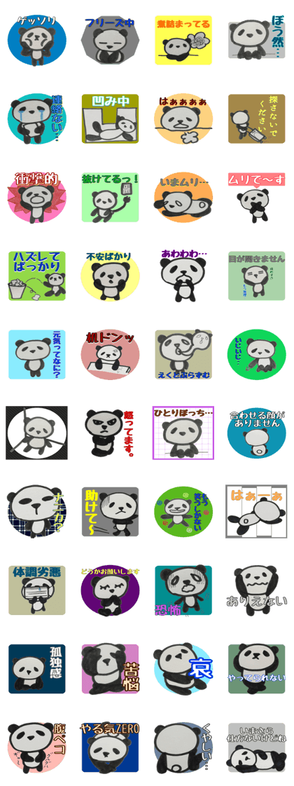 PANDA Stickers "DAMEYURU2"