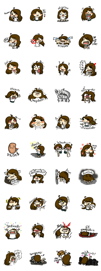Cheevit Fangirl