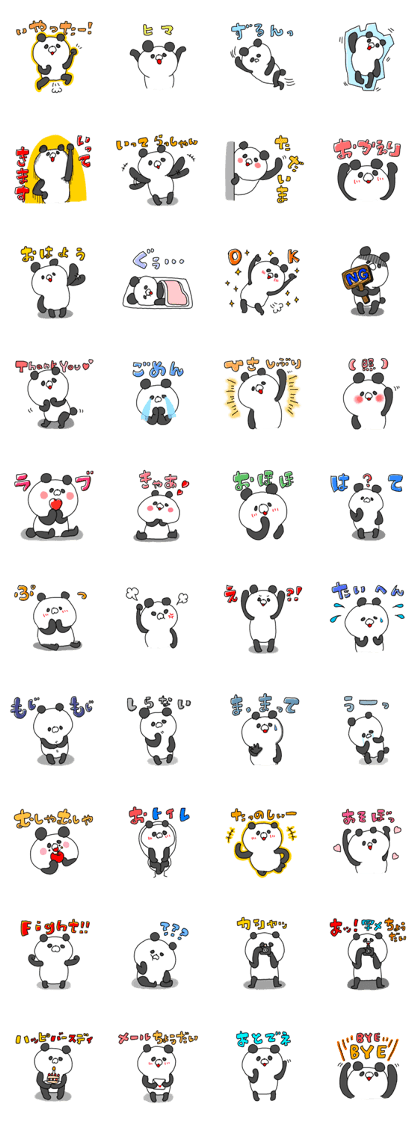 The smile of panda