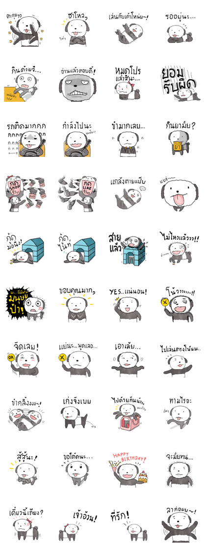 Drama with MarPanDee