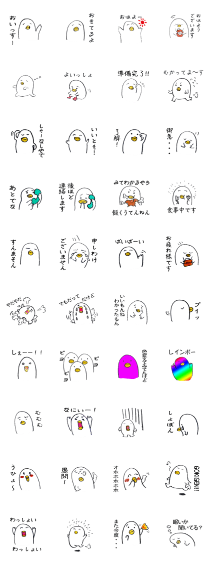 Cutebirds
