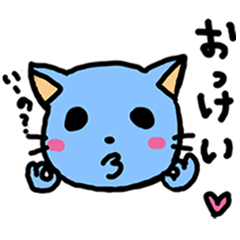 blue cats Sticker