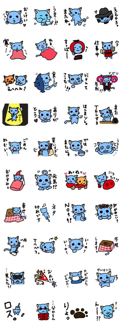 blue cats Sticker