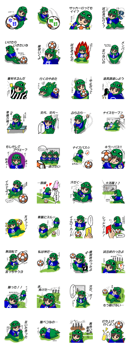 Dinosaur Ma-kun/ Soccer ver.