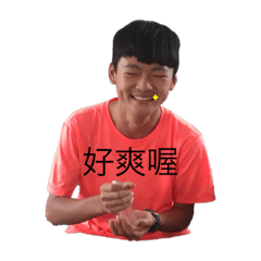 201的孩子們❣️