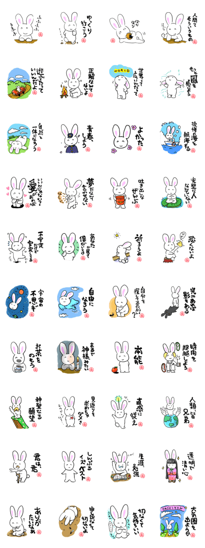 Warm Philosophical Rabbit