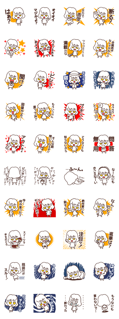 hanako is always black