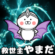 Yamada sticker of