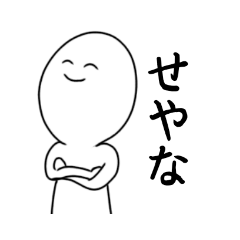 ringo_20200622204727