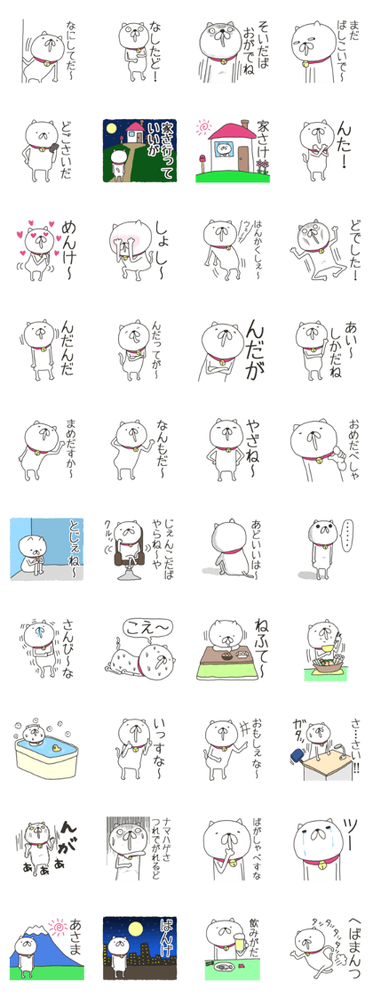 Akita is nice 8