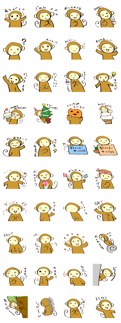 Japanese greeting(by monkey)