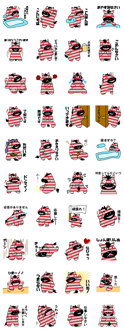 Every day Peta [Fashionable zebra]