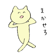 Almost all of cats