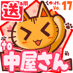 Cute cat's name sticker2 MY230620N11