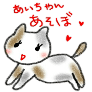 namae sticker 11