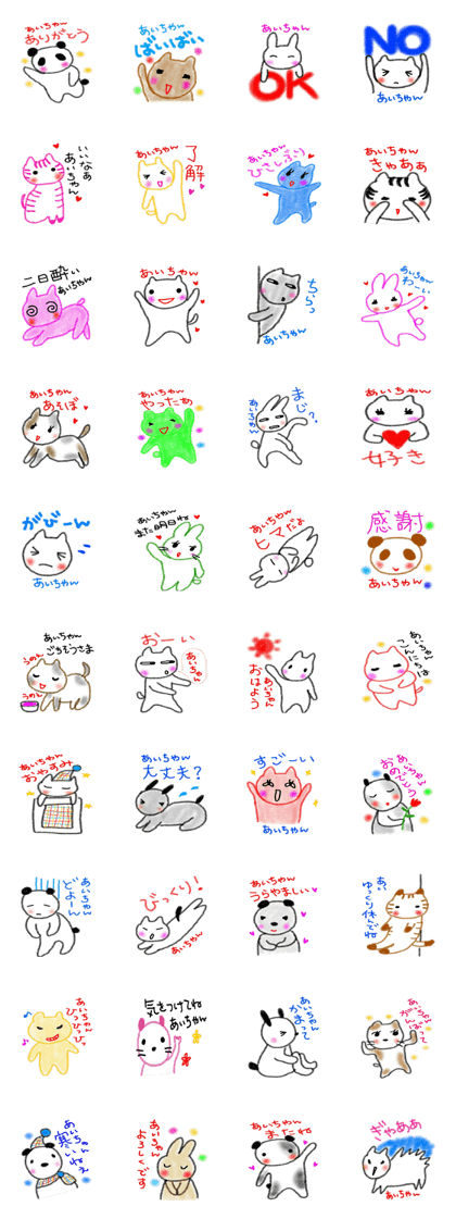 namae sticker 11