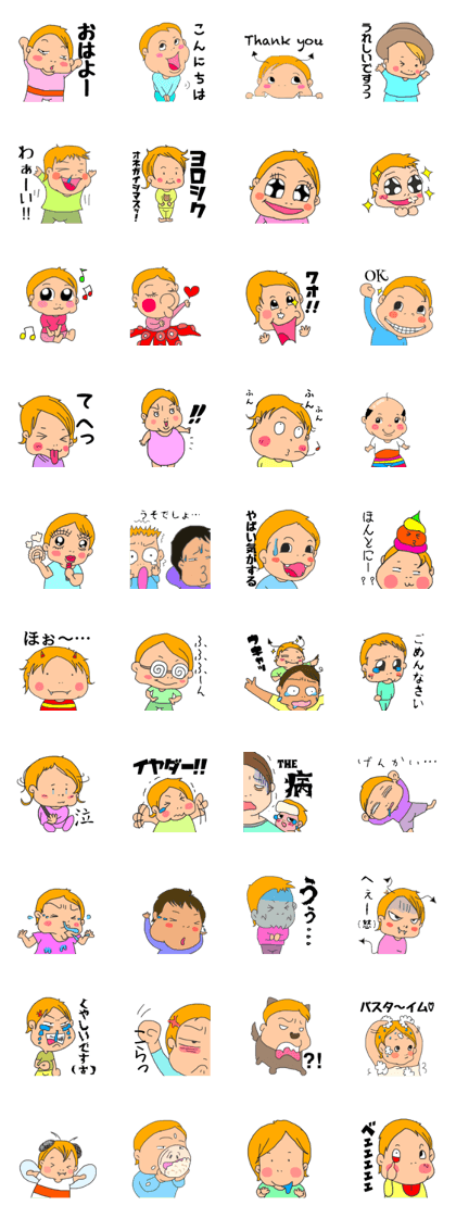 Ryota's 1day