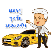 Thonglor