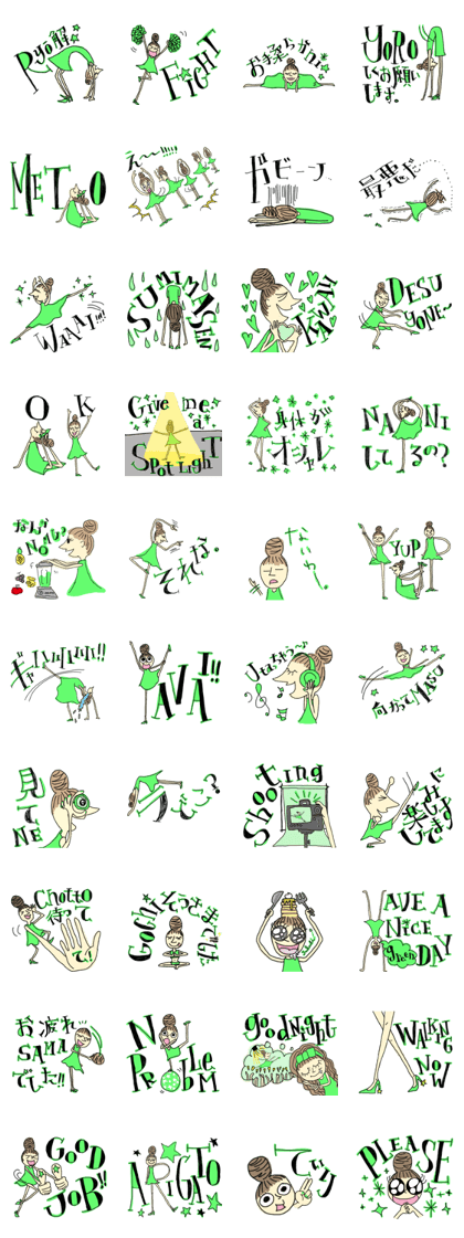 SpininGReenofficialSticker
