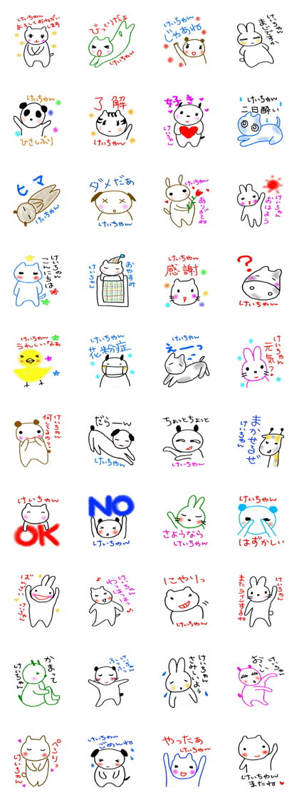 namae sticker 12