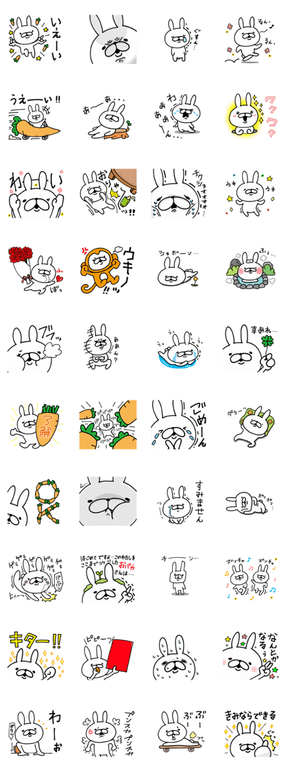 Rabbit Legend Emotions