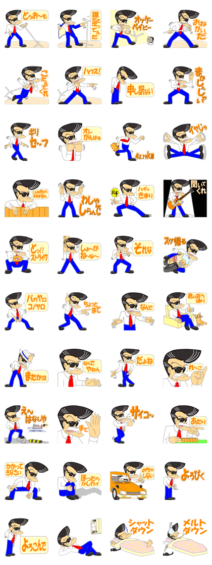 Super Business Man Season3