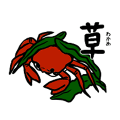 Red Crab Sticker