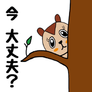 Momongasan