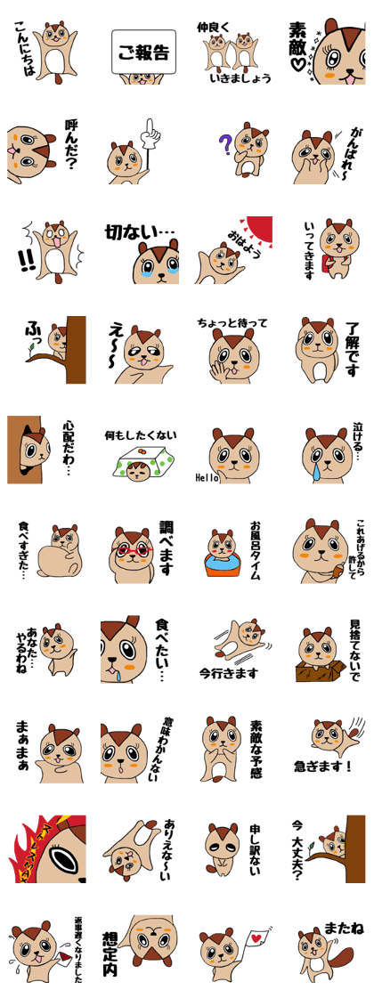 Momongasan