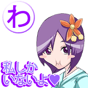 Lovely affection representation Karuta