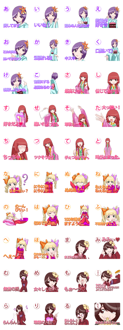 Lovely affection representation Karuta