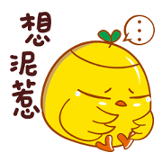 Chick Baby ! Happy-Go-Lucky
