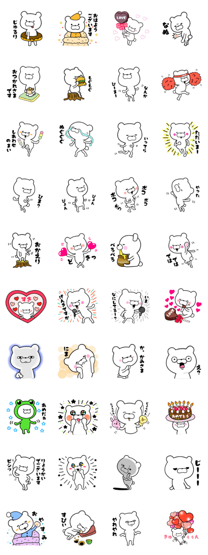 User friendly good mood bear