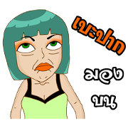 I am a Playful girl