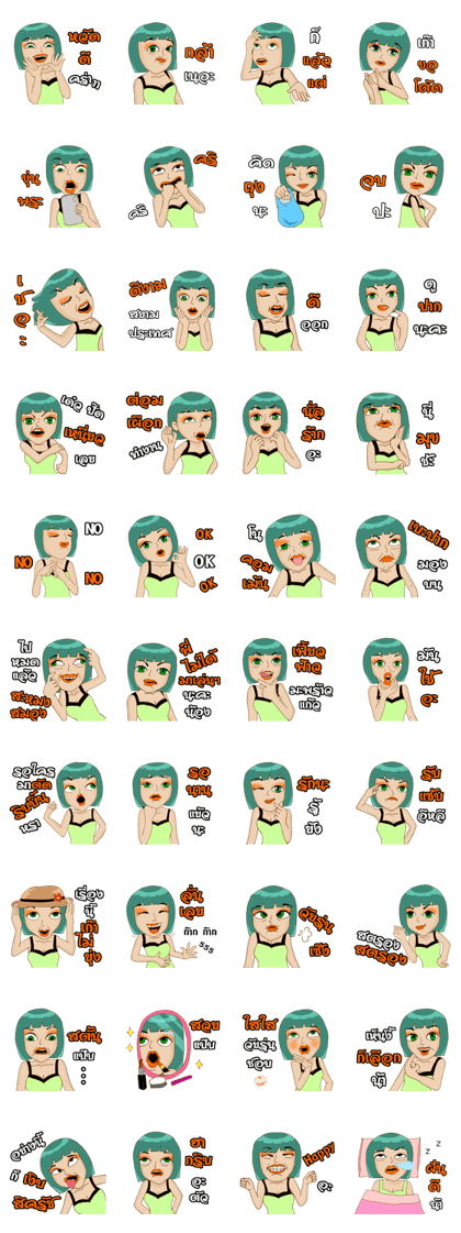 I am a Playful girl