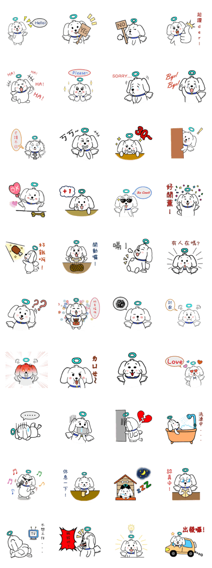 cute maruchan