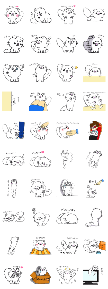 little white munchkin sticker