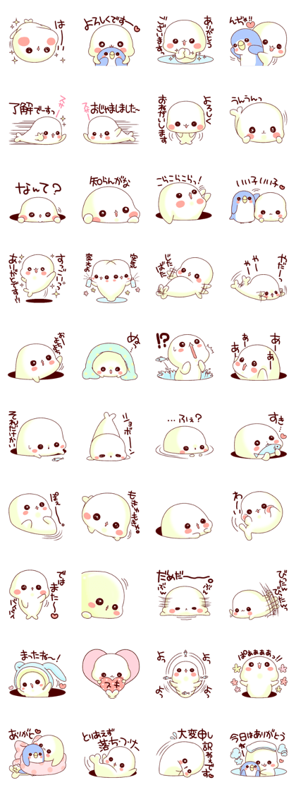 Storm of seal 3