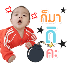 Lomadadandmom 2