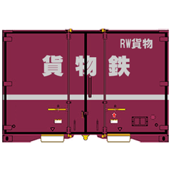 Railway container 2