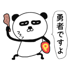 It is the panda.Panda-ish? 5 Hero