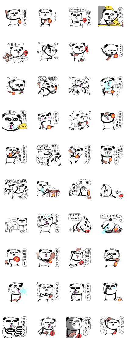 It is the panda.Panda-ish? 5