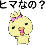 Chick of JAPAN