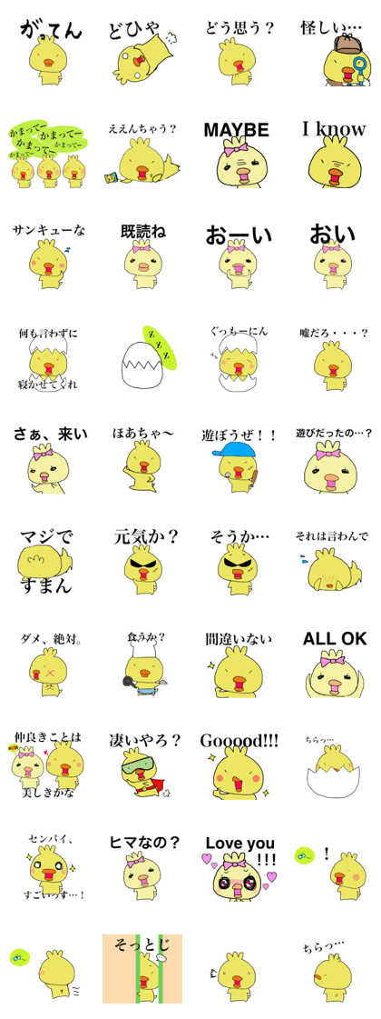 Chick of JAPAN