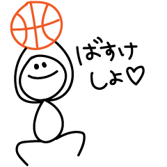 bouningen basketball