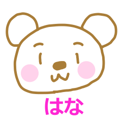 White Bear Sticker Hana