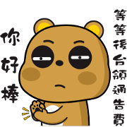 Tsundere Bear NO.2