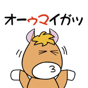 A horse murmuring.